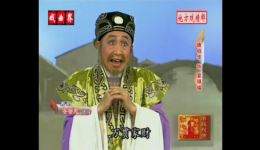 湘剧《吝啬鬼》唐伯华精彩演绎,丑行经典剧目在线下载 湘剧《吝啬鬼》唐伯华精彩演绎,丑行经典剧目在线下载
