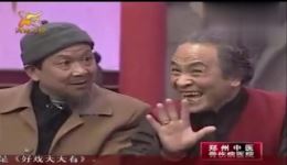 喜相逢