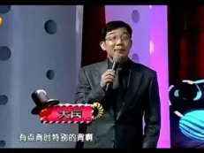 大兵小品《中奖了大兵奇遇记》全场下载，包袱密集笑点十足，欢乐喜剧免费获取下载