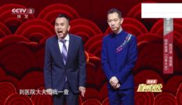 陈印泉侯振鹏相声《分享大会》下载 - 超级搞笑相声资源分享下载