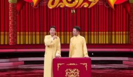 郭阳郭亮相声《我叫国庆》完整版下载-高清相声资源在线观看下载