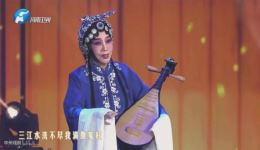 78岁张宝英豫剧《秦香莲》选段宝刀不老，经典再现，速来下载聆听！下载