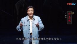 赣剧弋阳腔《方志敏》(下)——革命先烈英勇事迹戏曲,传承红色精神 赣剧弋阳腔《方志敏》(下)——革命先烈英勇事迹戏曲,传承红色精神