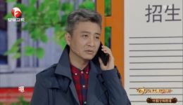 方清平周炜爆笑小品《交学费》在线观看，陪你开心过元宵下载