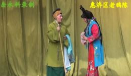 豫剧《桃花庵》全场戏下载|传统经典剧目完整版资源一键获取 豫剧《桃花庵》全场戏下载|传统经典剧目完整版资源一键获取