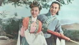 黄梅戏《果然喜从天上降》严凤英韩再芬周源源经典演绎，浪漫爱情故事高清下载下载