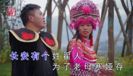 人生在世孝为先