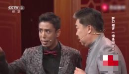 贾旭明郑健武宾群口相声《咱是朋友》高清完整版下载 - 精彩相声资源