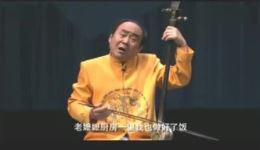 山东琴书《新媳妇管婆婆》刘士福高贵云精彩演绎，婆媳故事温情又有趣，速来下载！
