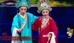 越剧《梁山伯与祝英台》经典片段下载，方伶俐王健演绎，高清戏曲资源免费获取下载