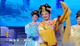 黄梅戏《天仙配》仙女四赞选段下载 - 周源源何云王娟精彩演唱下载