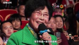 宛梆《打金枝》选段下载83岁柳兰芳经典演绎，非遗戏曲视听盛宴