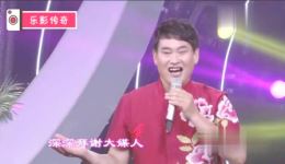 大衣哥朱之文黄梅戏《天仙配》选段在线下载，经典戏曲片段高清资源下载