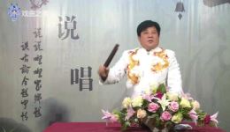 老灶爷上天
