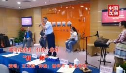 打铁·拜师
