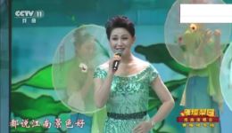 家在青山绿水间