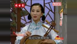 北京曲剧《啼笑因缘》王玉演唱,北京市曲剧团经典呈现,全剧资源下载 北京曲剧《啼笑因缘》王玉演唱,北京市曲剧团经典呈现,全剧资源下载
