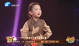 铡刀下的红梅