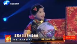 梨园春4岁萌宝曲剧《小姑贤》精彩片段,童真演绎尽显戏曲韵味,快来观看! 梨园春4岁萌宝曲剧《小姑贤》精彩片段,童真演绎尽显戏曲韵味,快来观看!