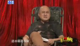 方清平单口相声《我爱占便宜》全场爆笑在线下载，冷面笑匠包袱不断的搞笑佳作下载