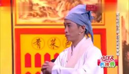 王宁艾伦小品《笑傲江湖》下载，爆笑演绎江湖趣事，喜剧佳作不容错过下载