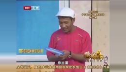 面子