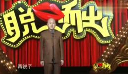 方清平单口相声《快递》在线观看，爆笑快递题材相声免费收听下载