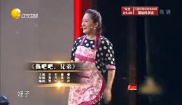 撕吧吧，兄弟