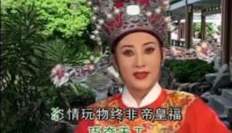 游御园