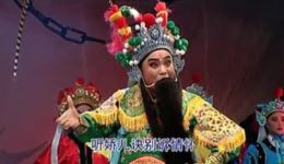 九泉之下心怡然