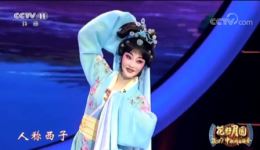 陈俐赣剧《西施》选段在线观看下载,经典戏曲资源一站式获取 陈俐赣剧《西施》选段在线观看下载,经典戏曲资源一站式获取