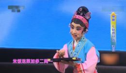 少儿粤剧《七奶奶开店》选段观看，苏彦琳张颖聪陈俊宇精彩演绎下载