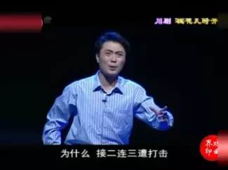川剧现代剧《槐花几时开》全剧下载|基层创业题材精品剧目在线获取 川剧现代剧《槐花几时开》全剧下载|基层创业题材精品剧目在线获取
