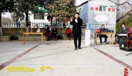 曲剧《钱多是福也是害》李天方演唱，经典唱段传递人生智慧，免费资源速存！下载