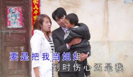 云南山歌剧《善良妹妹疯癫姐》第三集 在线观看 高清完整版剧情下载