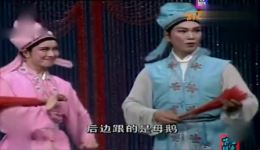 十八里相送