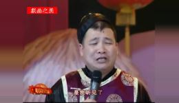 二人转《妻管严》孙小宝金玲爆笑演绎，东北经典戏曲在线下载下载