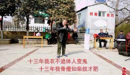曲剧《清风亭》选段在线下载想当年清风亭上抱儿归经典唱段