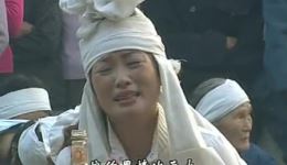 杏花女哭灵