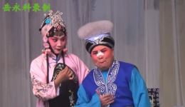 曲剧《屠夫状元》河南明星擂主大爱剧团经典演绎,忠奸斗争故事在线下载 曲剧《屠夫状元》河南明星擂主大爱剧团经典演绎,忠奸斗争故事在线下载