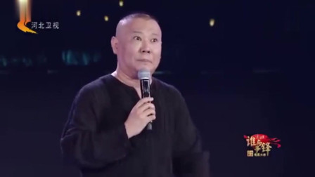 郭德纲河北梆子《辕门斩子》选段在线下载，经典戏曲资源免费获取下载
