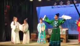 闽剧《大宋廉吏》在线观看地道唱腔演绎大宋廉吏传奇，领略廉洁文化魅力