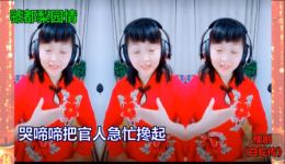 豫剧《白蛇传》选段《哭啼啼把官人急忙搀起》朱淑琴演唱,经典戏曲在线下载 豫剧《白蛇传》选段《哭啼啼把官人急忙搀起》朱淑琴演唱,经典戏曲在线下载