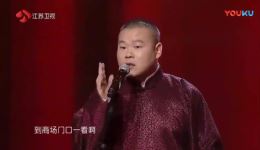 岳云鹏孙越相声《给我个机会》超清资源下载｜欢乐喜剧人经典作品下载