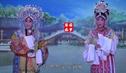 包公误