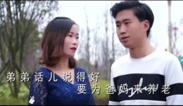 贵州山歌《父母养儿辛苦啦》阿科嘉佳深情演唱，感恩亲情，孝道传承，在线收听下载下载