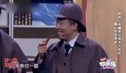 爆笑小品《超级神探》全集免费观看，大潘佳佳搭档演绎，探案笑料不断下载