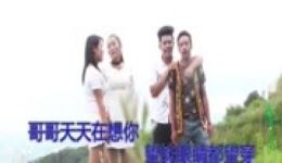 贵州山歌《多久不见小情郎》回忆版下载，陈俊吴琴深情对唱，地道山歌韵味十足下载