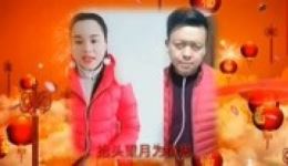 新贵州山歌《2019金猪送祝福》朝梅陈昌友联袂献唱 贵州山歌送新春祝福下载