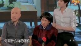 挑女婿